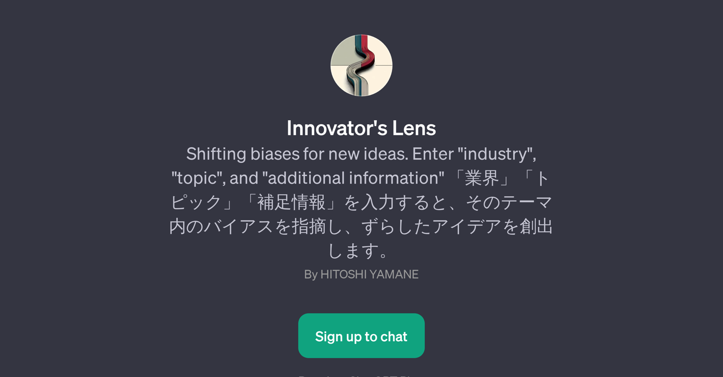 Innovator's Lens website