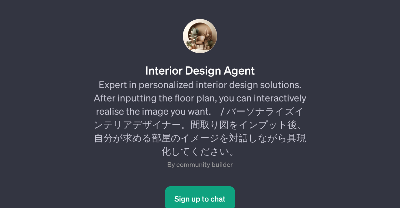 Interior Design Agent website