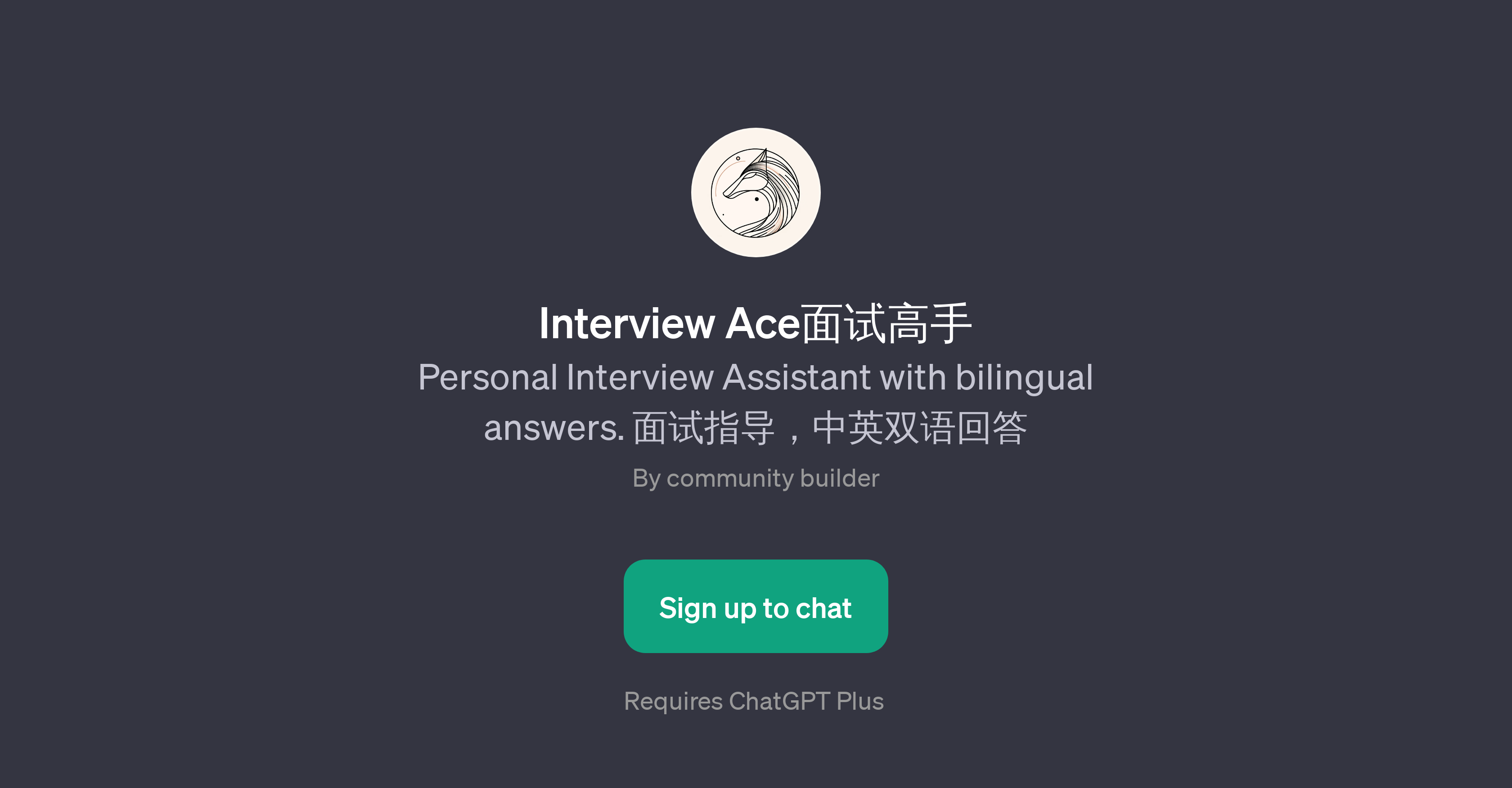 Interview Ace AI Tool For Interview Preparation