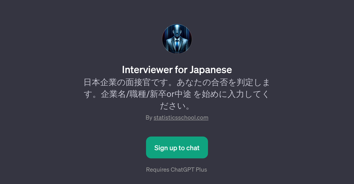 Interviewer for Japanese website