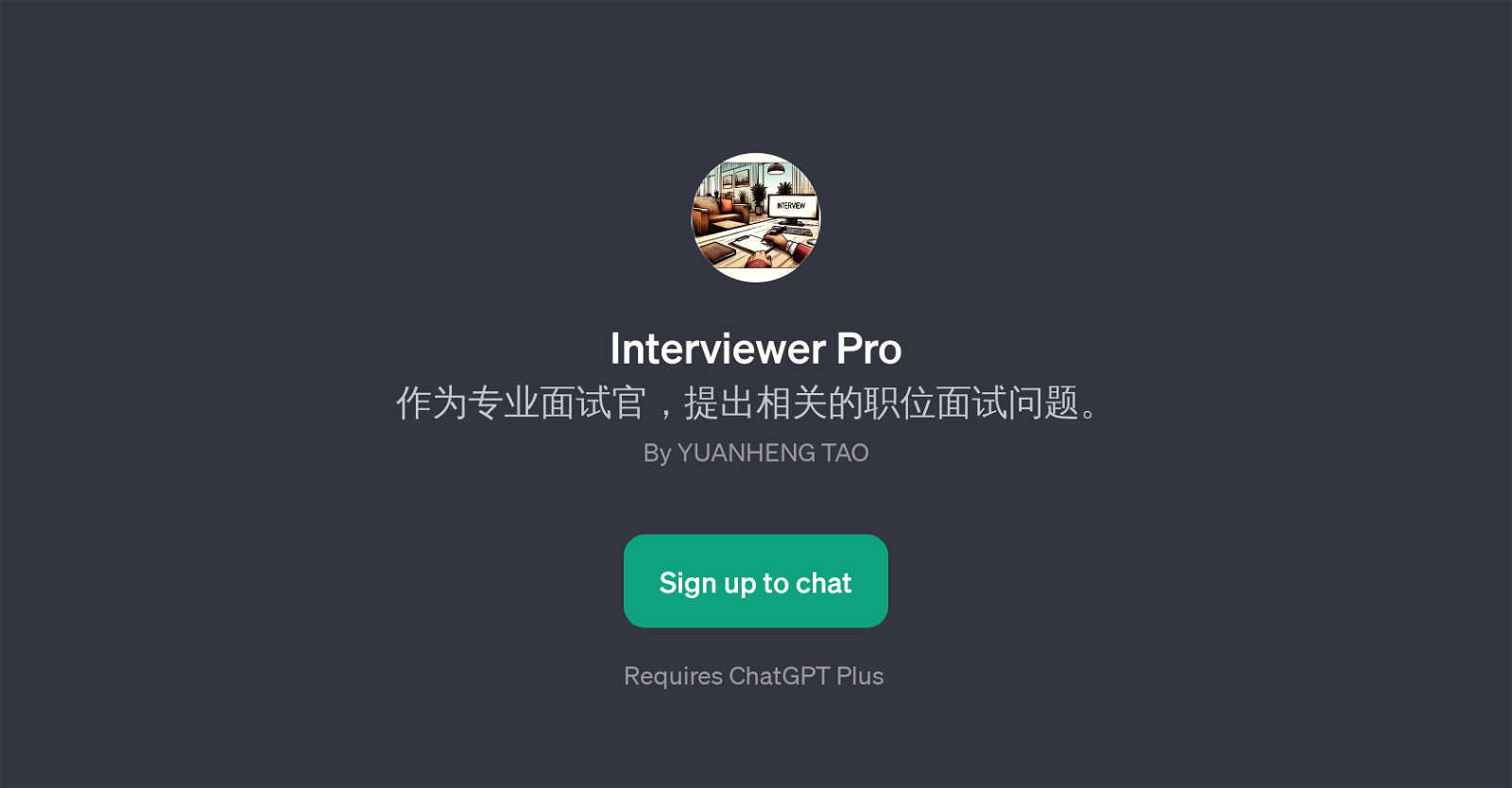 Interviewer Pro website