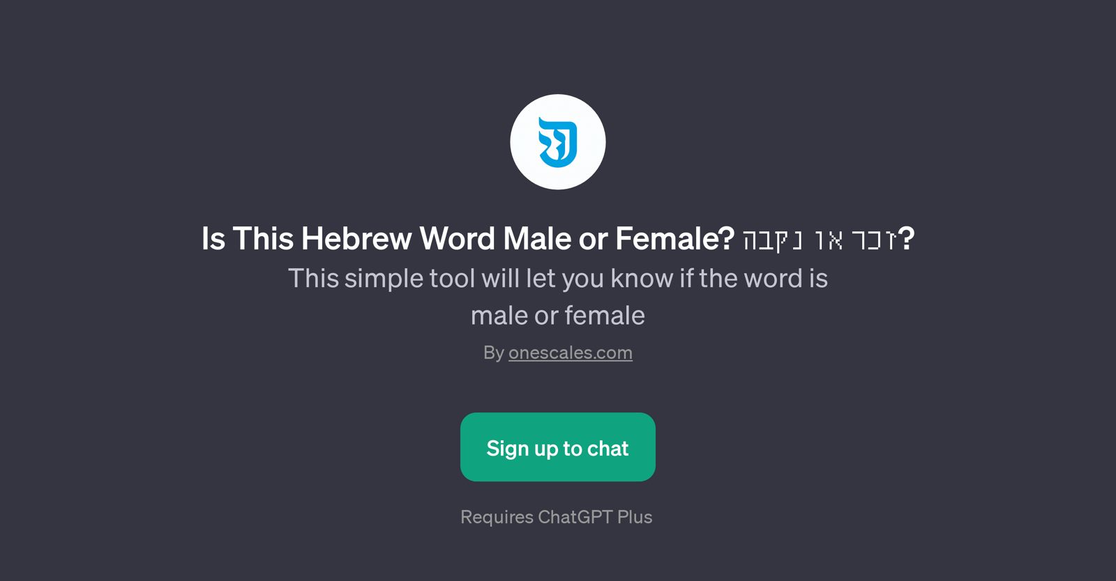 Is This Hebrew Word Male or Female?   ? website