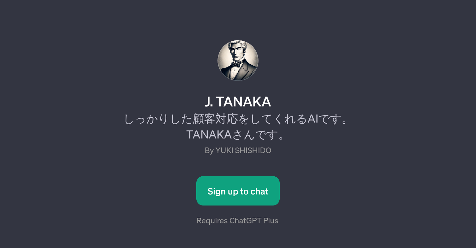 J. TANAKA website