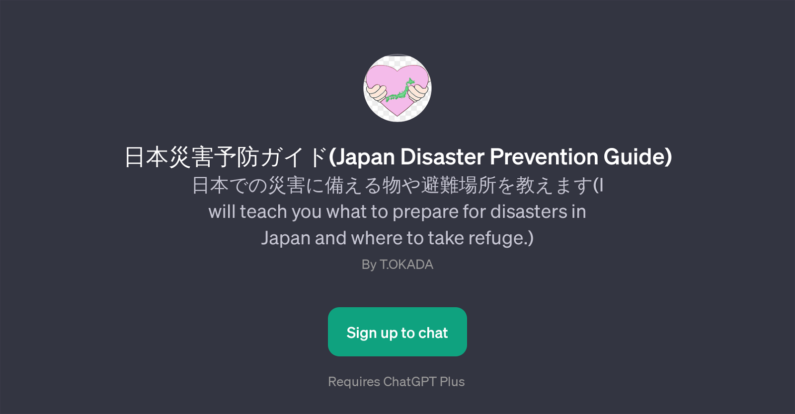Japan Disaster Prevention Guide website