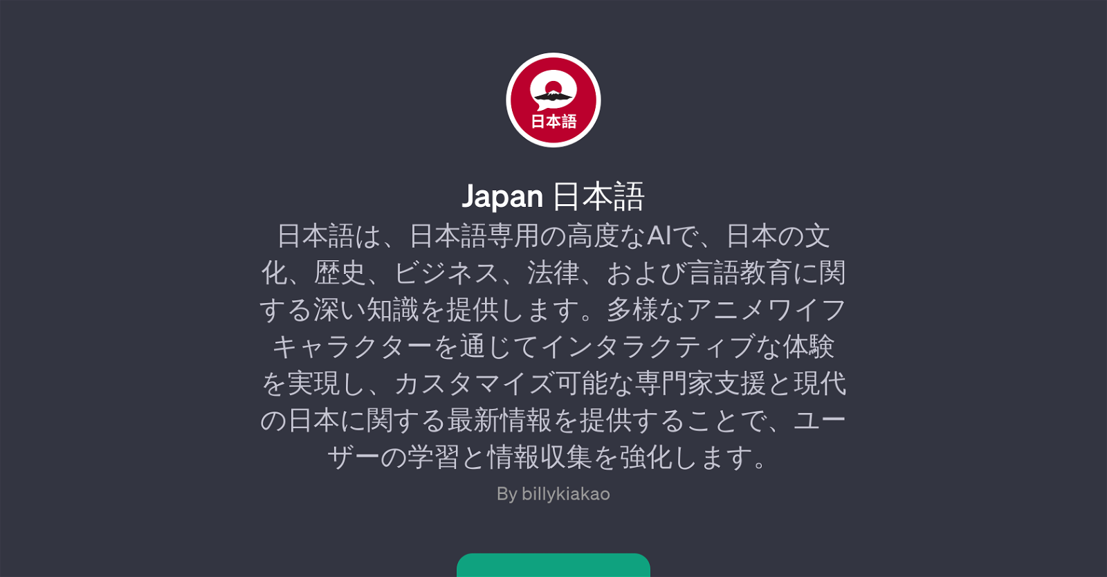 Japan website