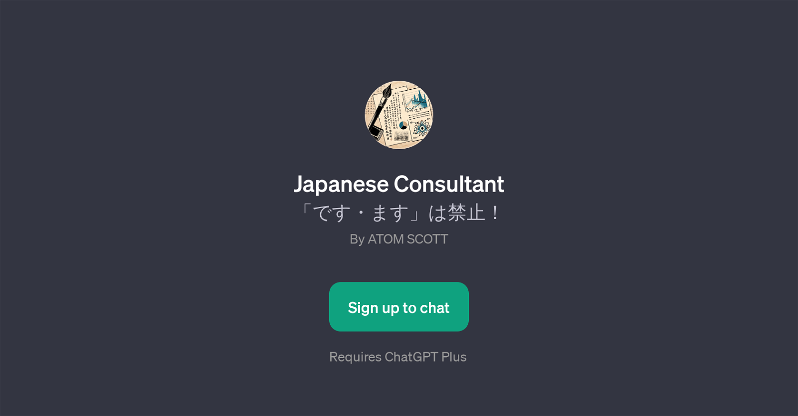Japanese Consultant website