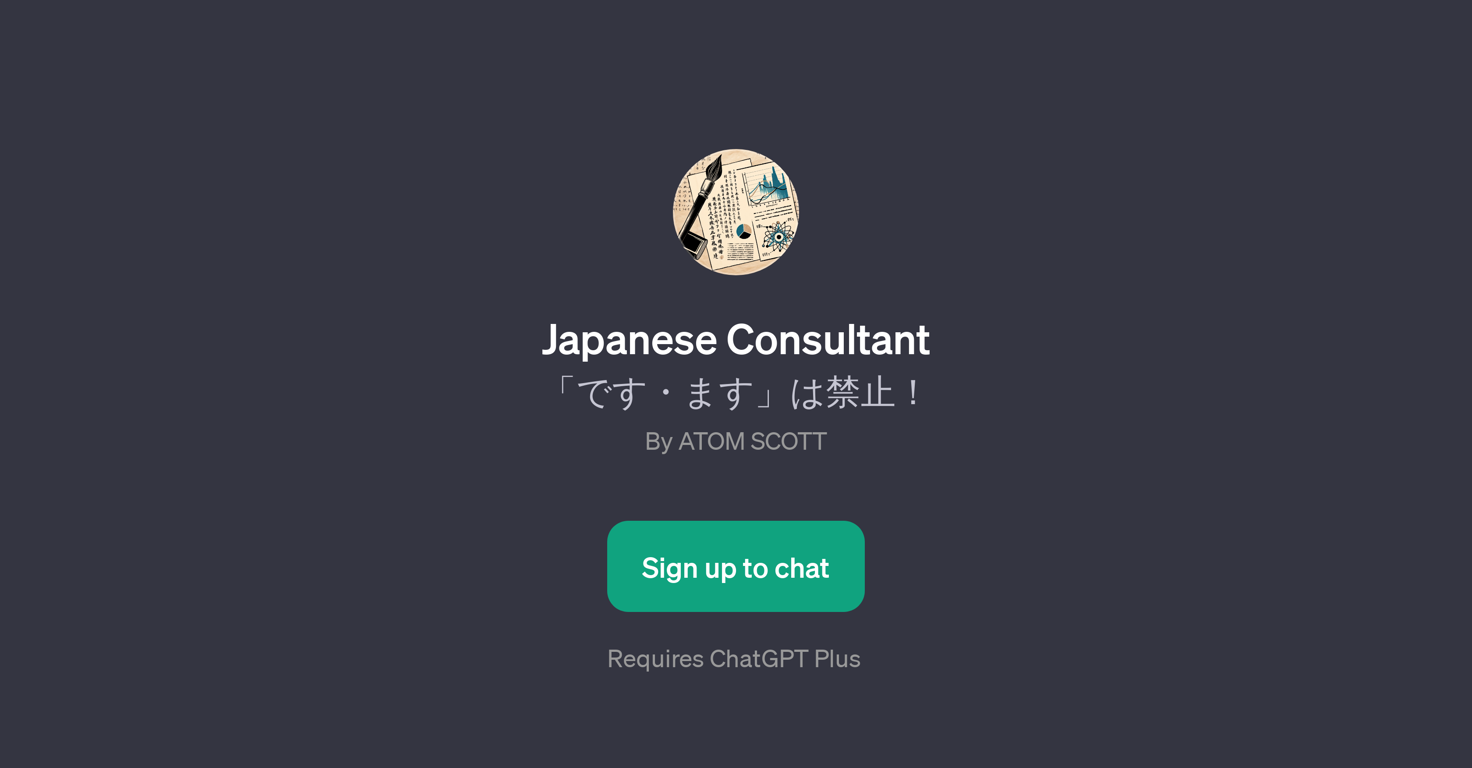 Japanese Consultant website