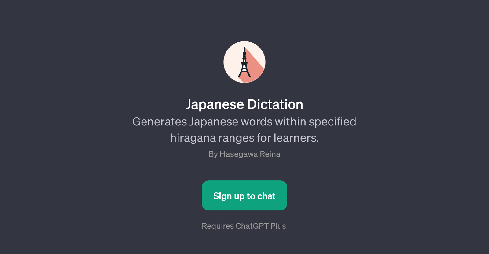 Japanese Dictation website