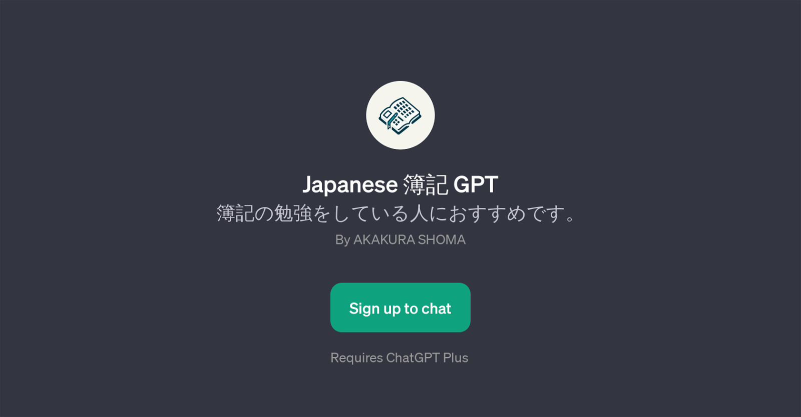 Japanese  GPT website