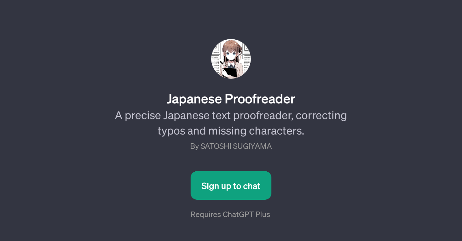 Japanese Proofreader website