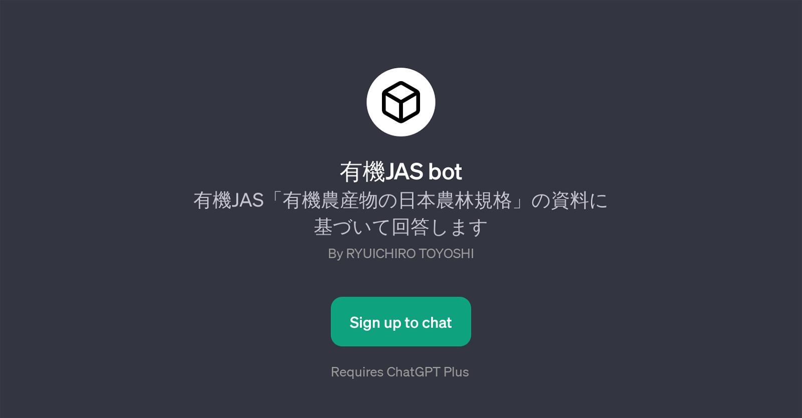 JAS bot website