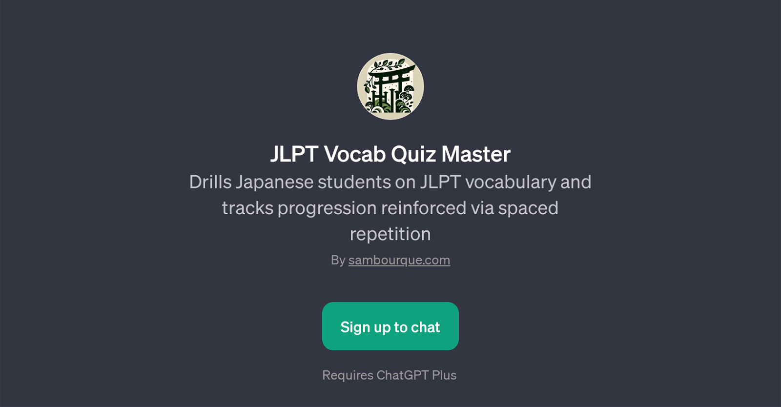 JLPT Vocab Quiz Master website