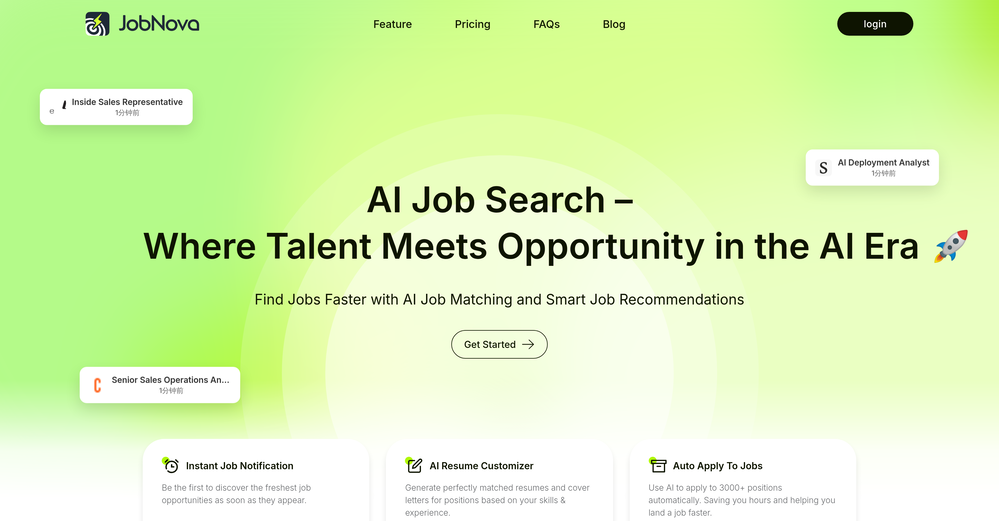 Jobnova website