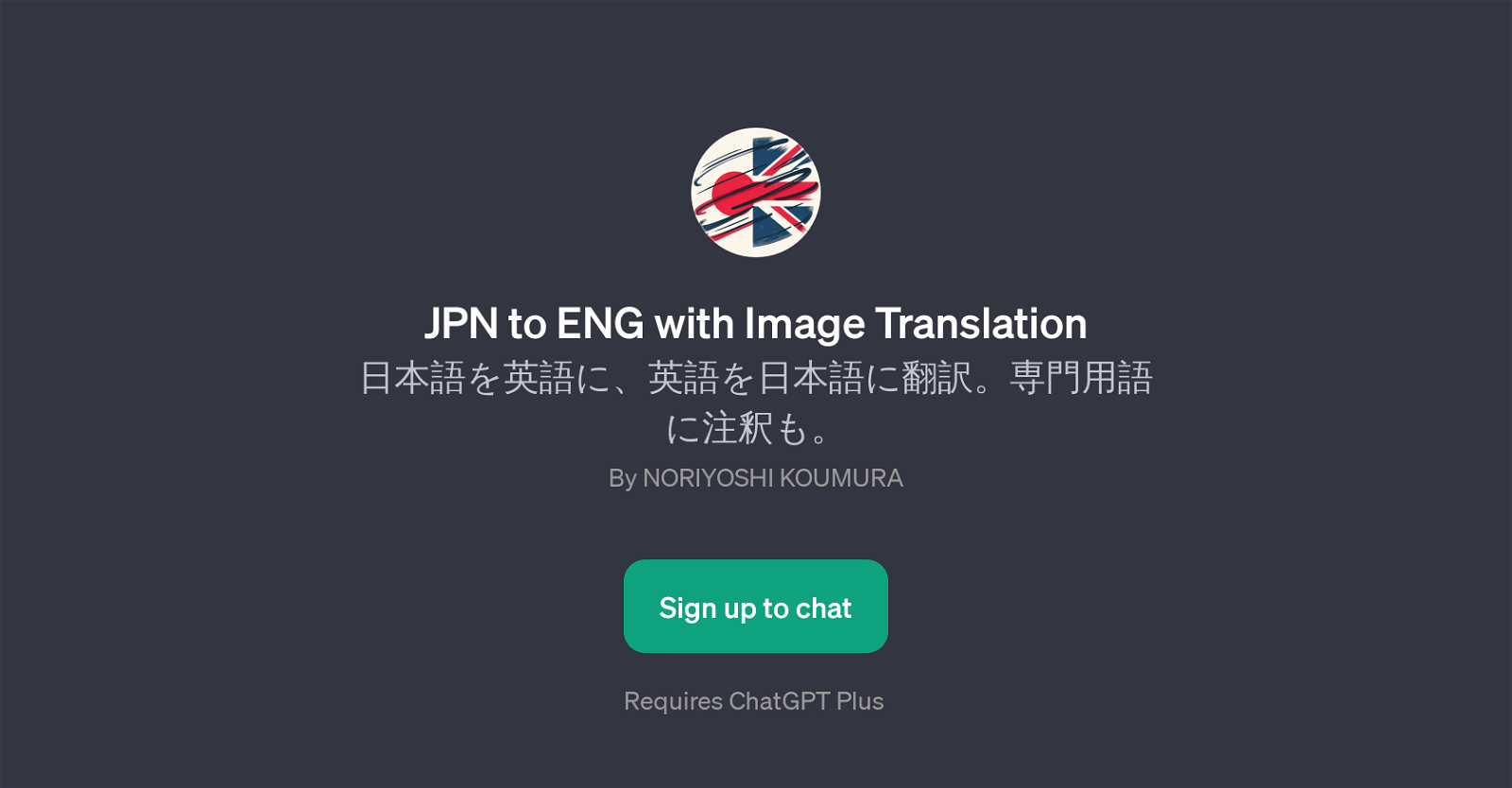 JPN to ENG with Image Translation website