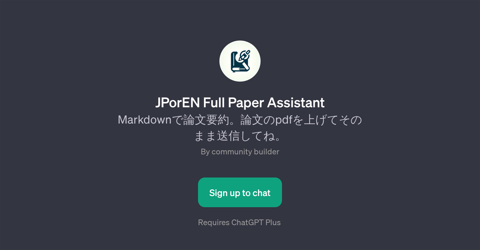 JPorEN Full Paper Assistant website