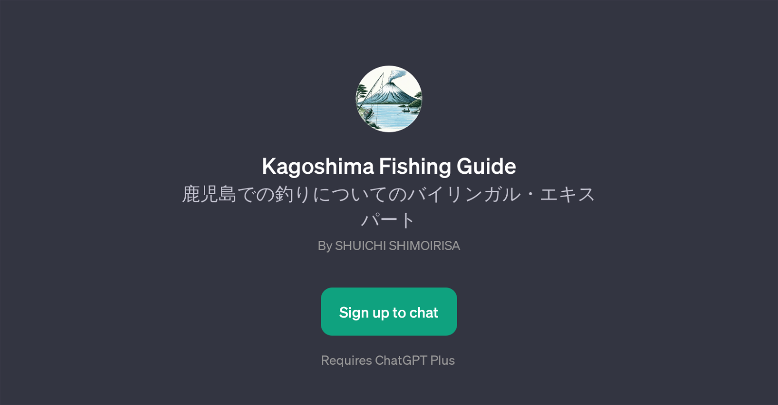 Kagoshima Fishing Guide website