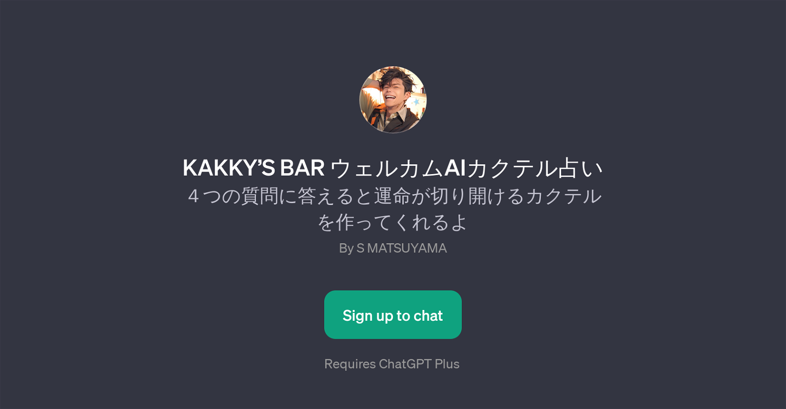 KAKKY'S BAR Welcome AI Cocktail Divination website