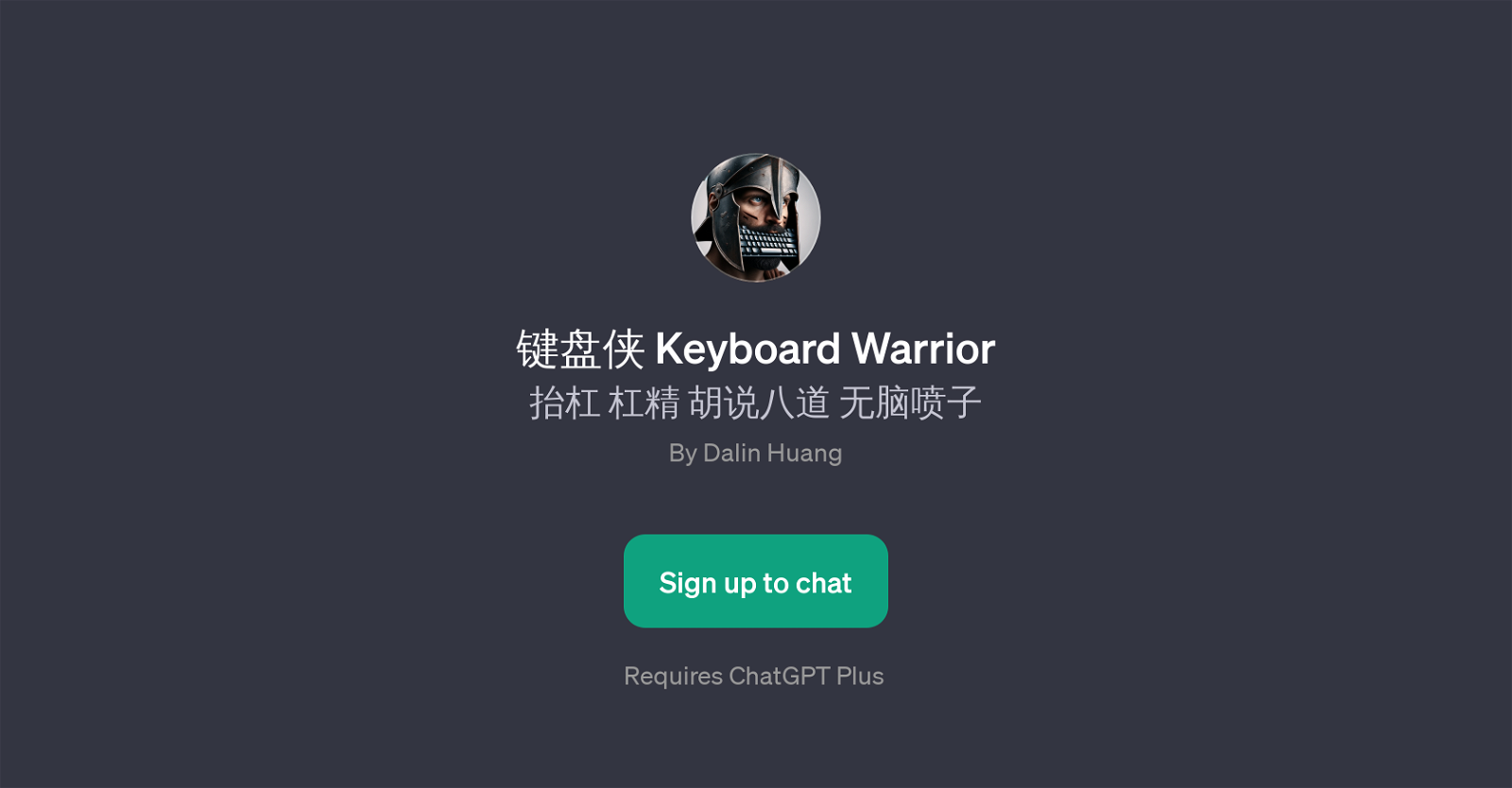 Keyboard Warrior website