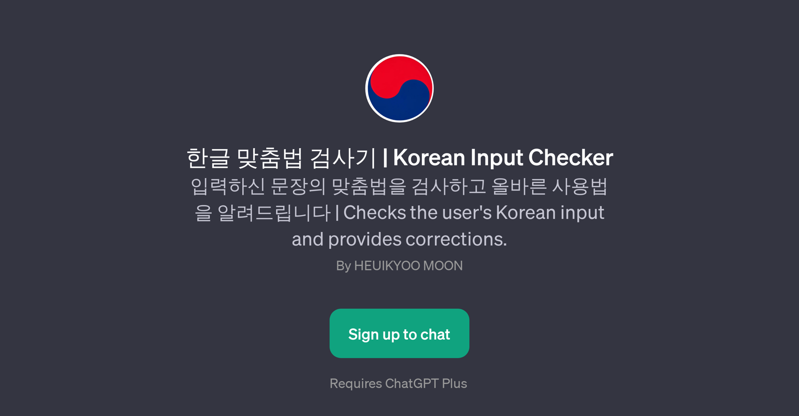Korean Input Checker website