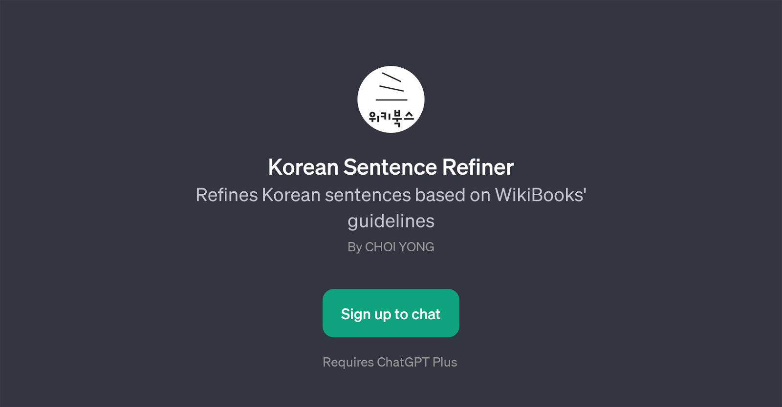 Korean Sentence Refiner website