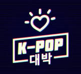 Kpop group greetings/sayings and fandom name generator website