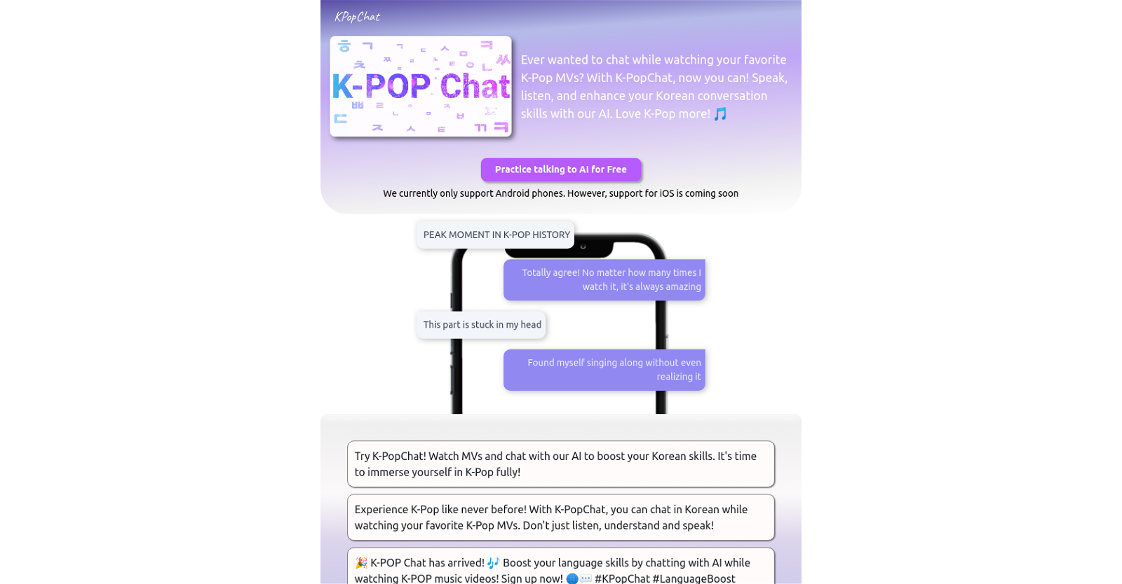 KPopChat website