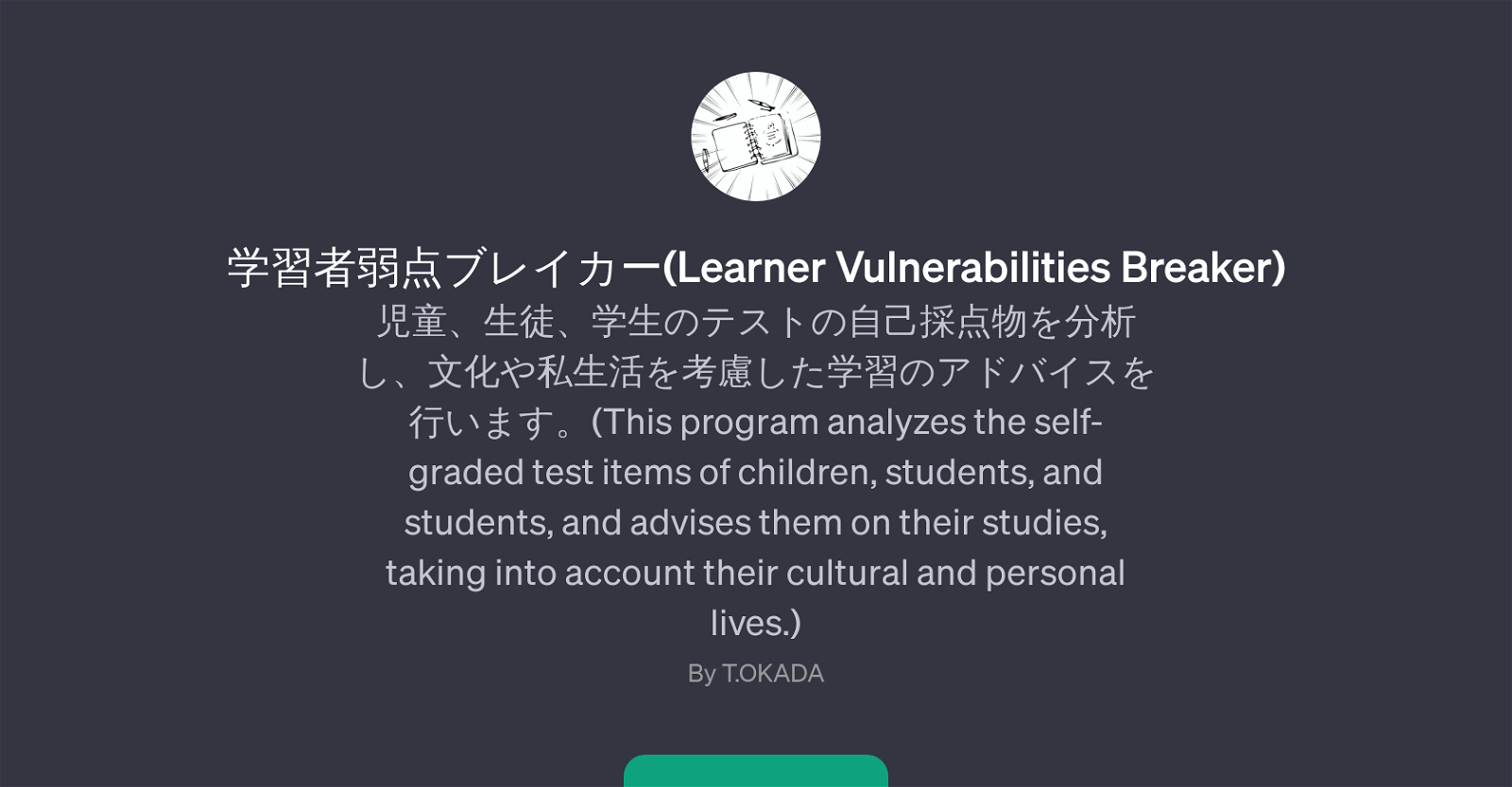 (Learner Vulnerabilities Breaker) website