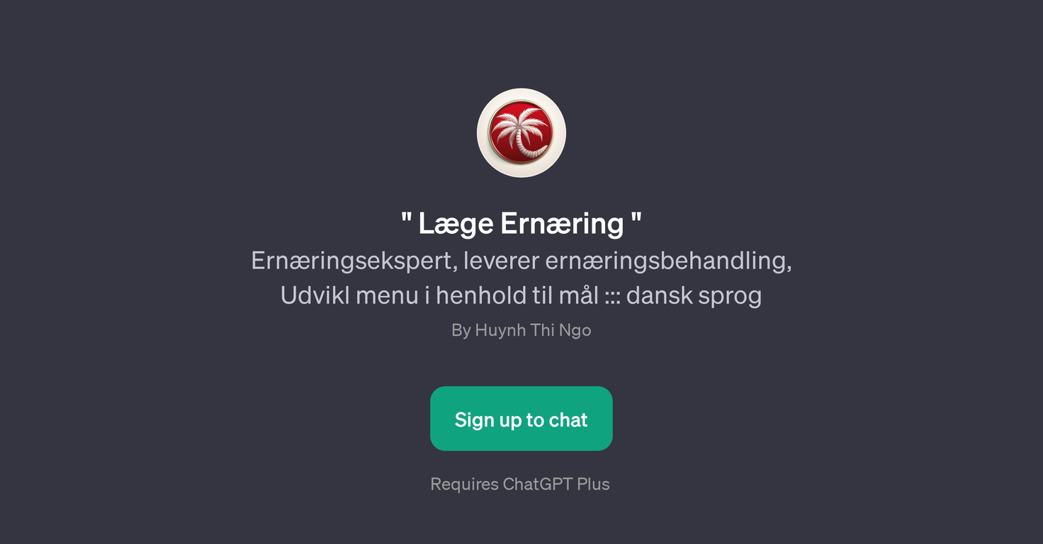 Lge Ernring website