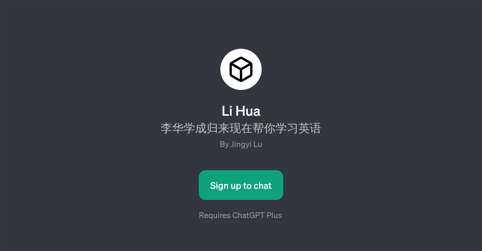 Li Hua website