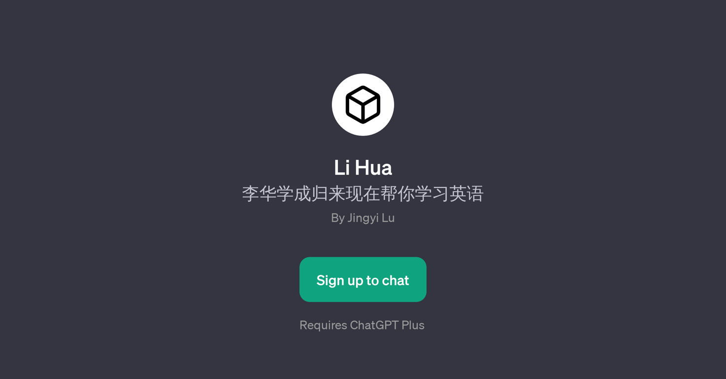 Li Hua website