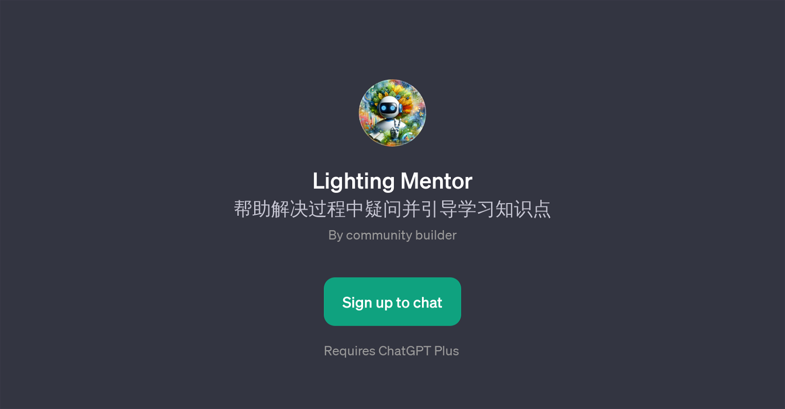 Lighting Mentor website