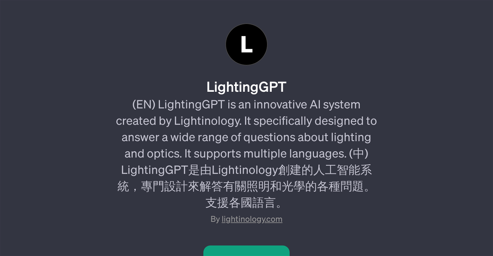LightingGPT website