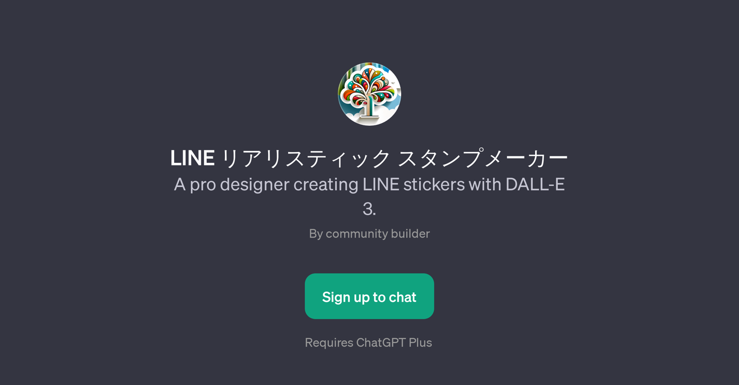 LINE website