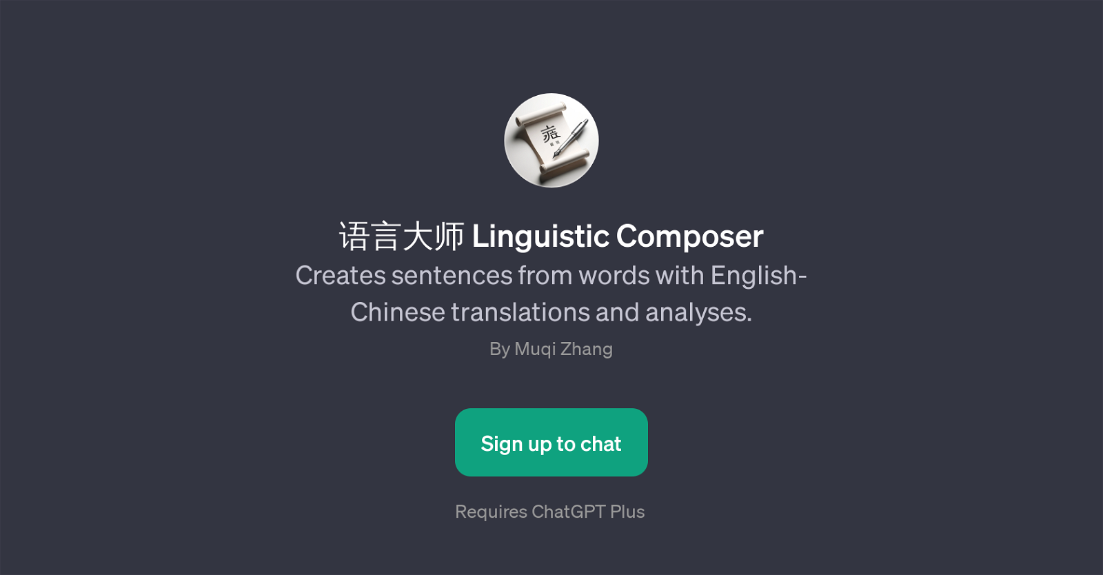 Linguistic Composer website