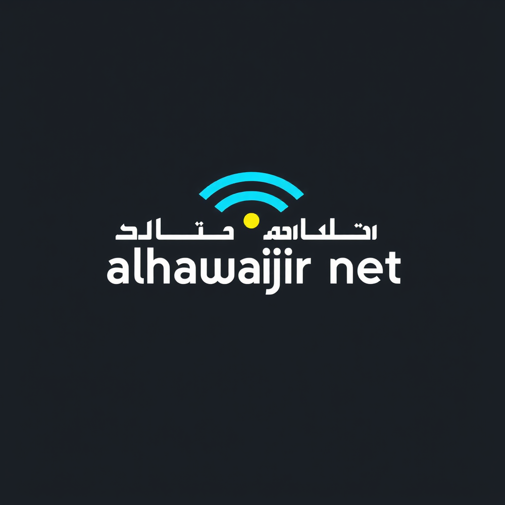 logo for apk icone its name "Alhawajir" website