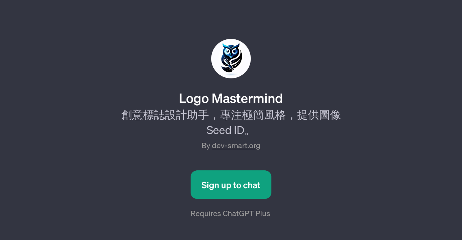 Logo Mastermind website