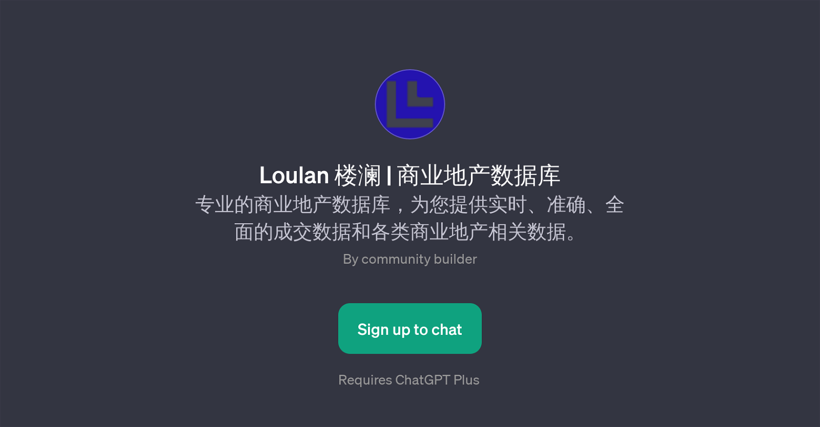 Loulan website
