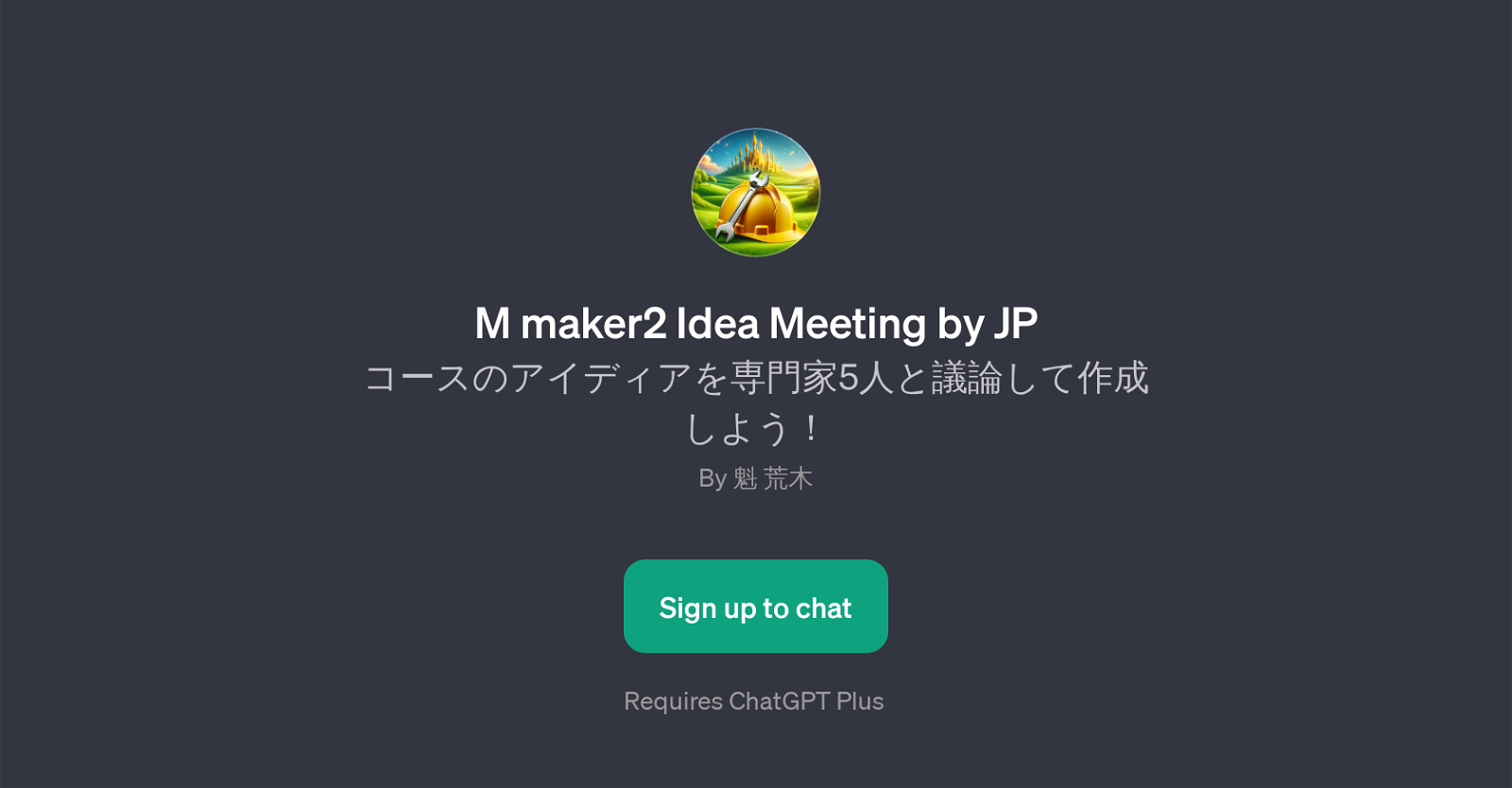 M maker2 Idea Meeting by JP website
