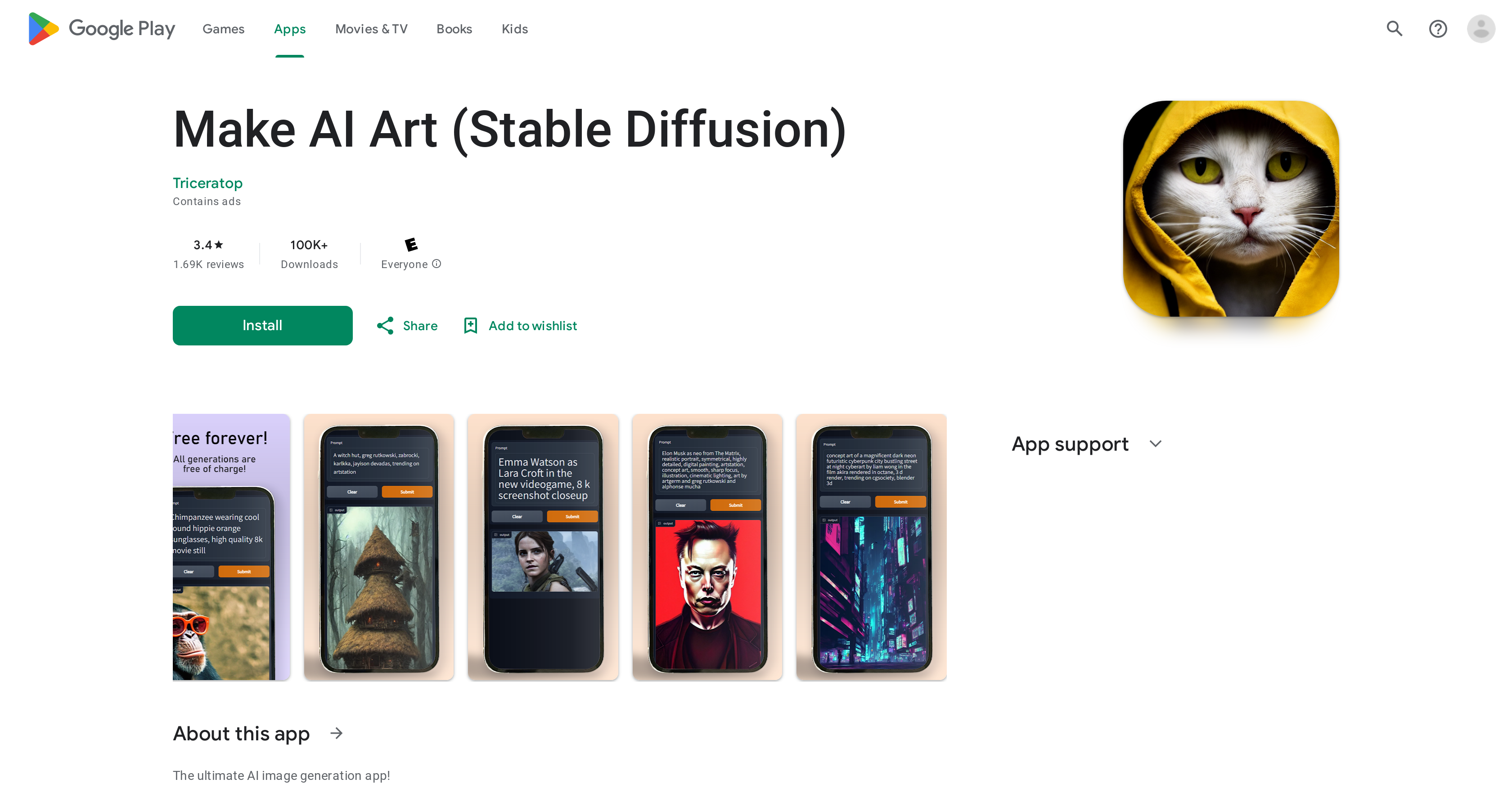 Make AI Art website