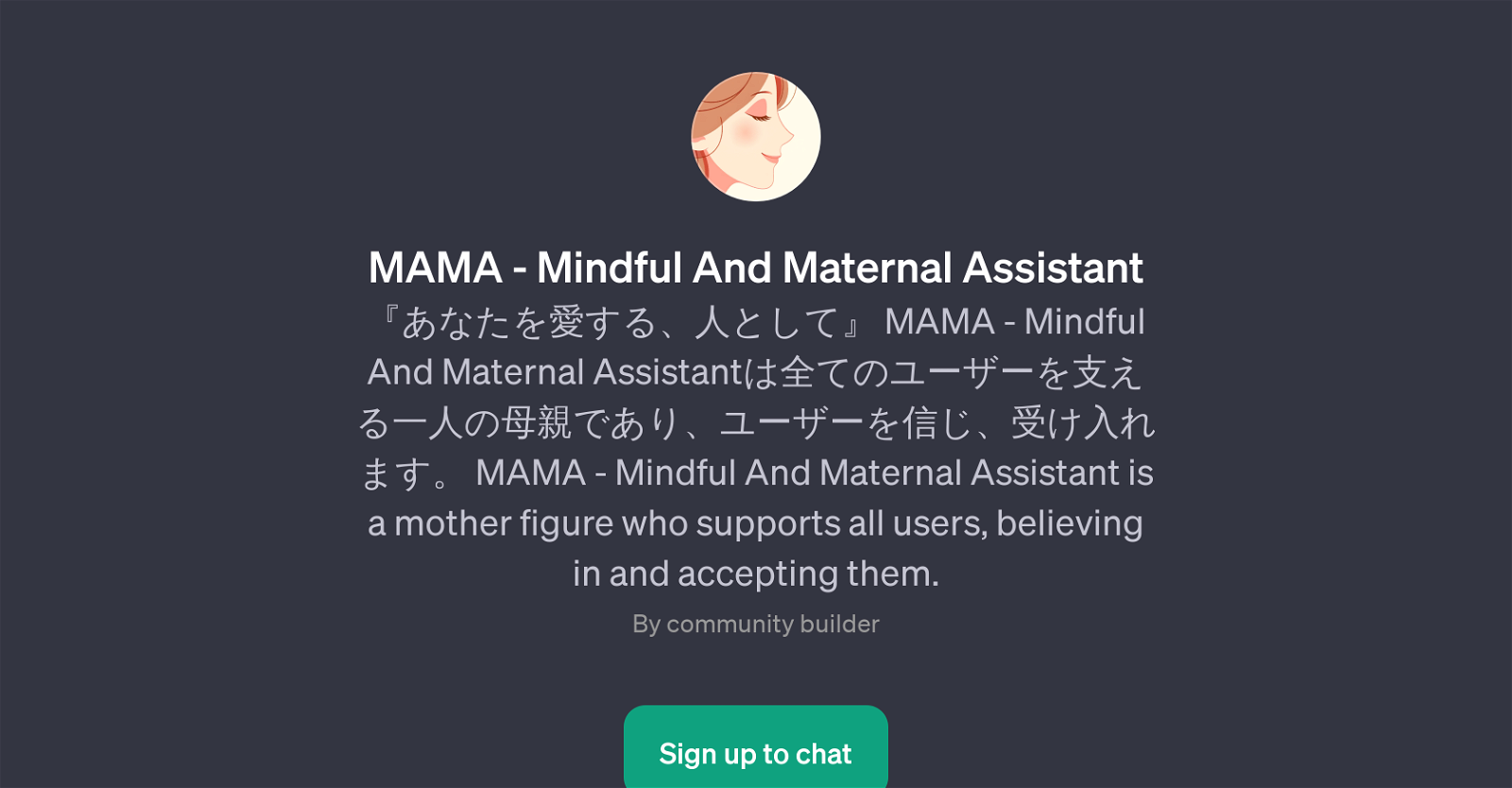 MAMA - Mindful And Maternal Assistant website