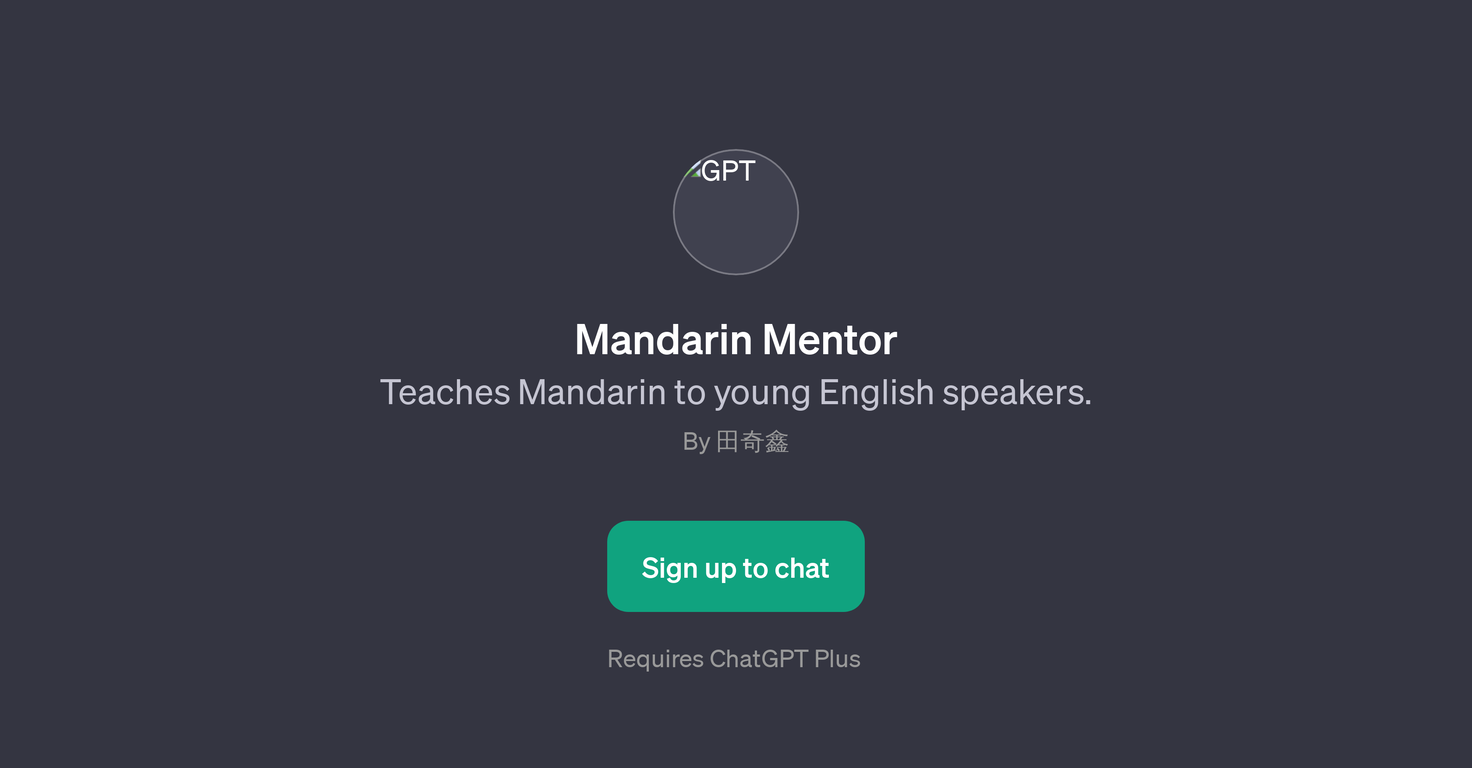 Mandarin Mentor website