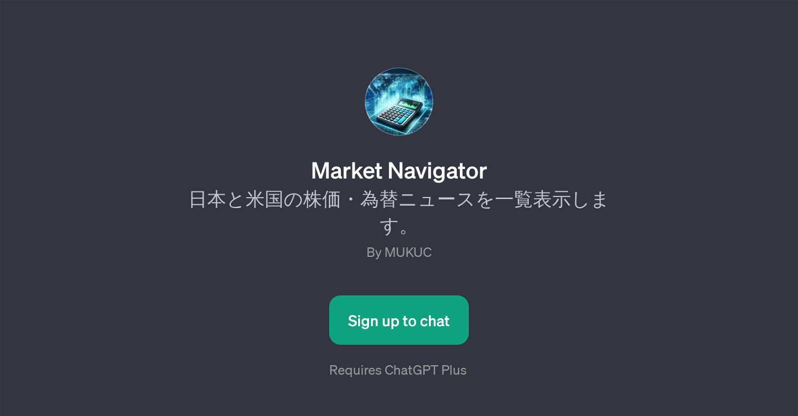 Market Navigator website