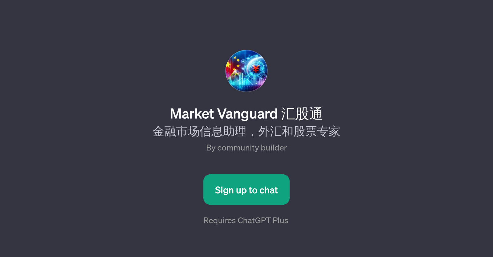 Market Vanguard website