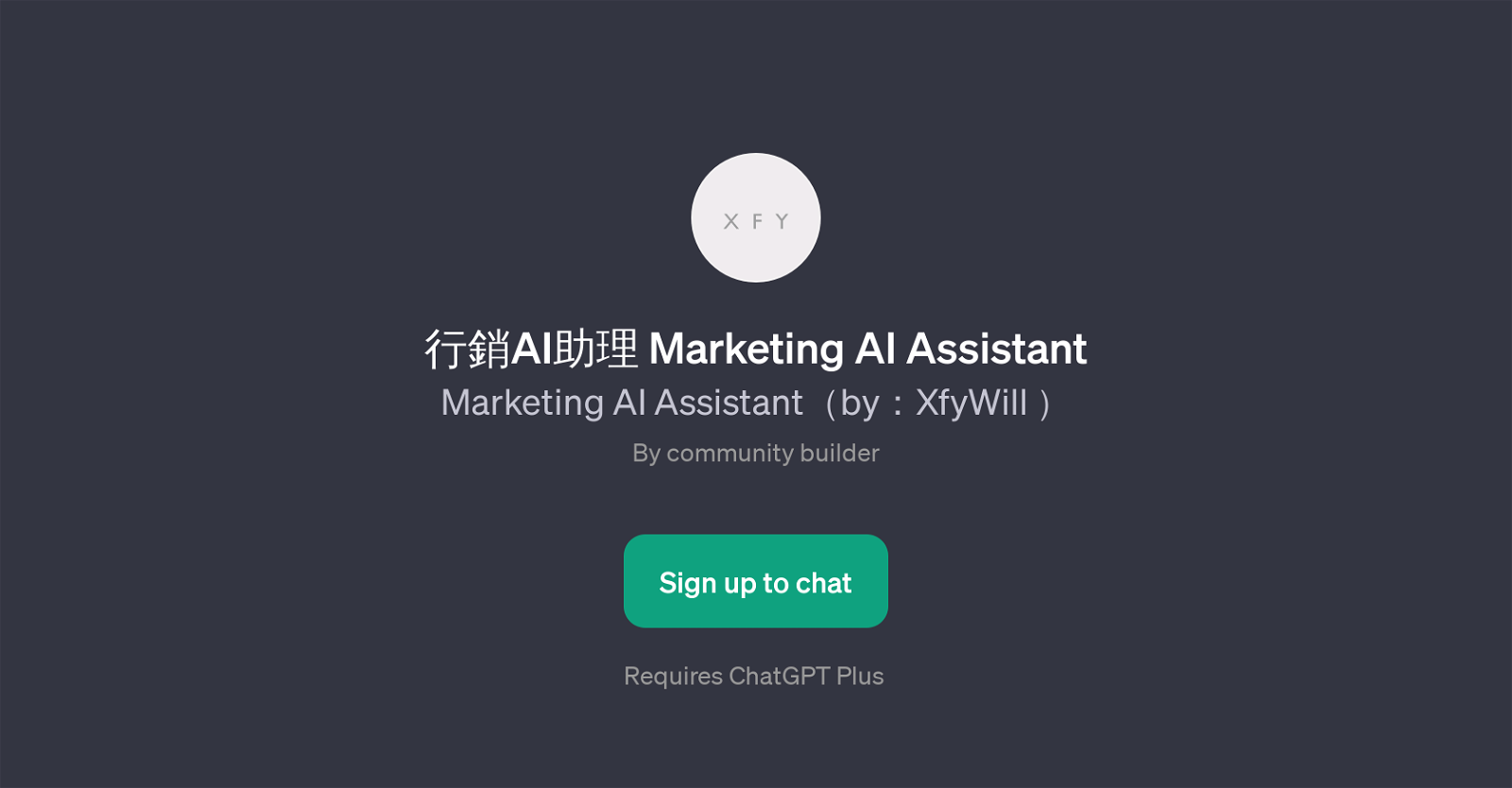 Marketing AI Assistant website