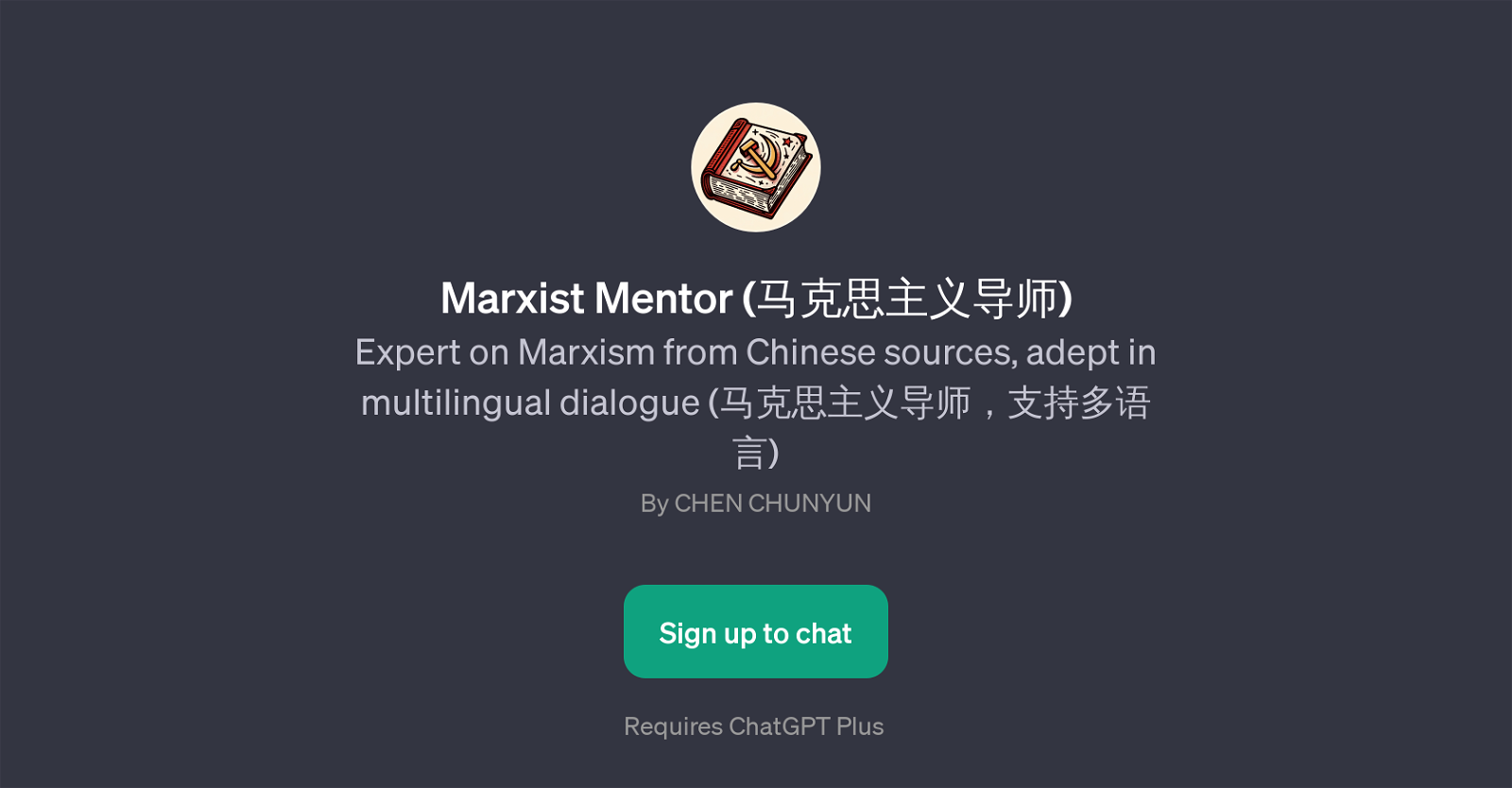 Marxist Mentor () website