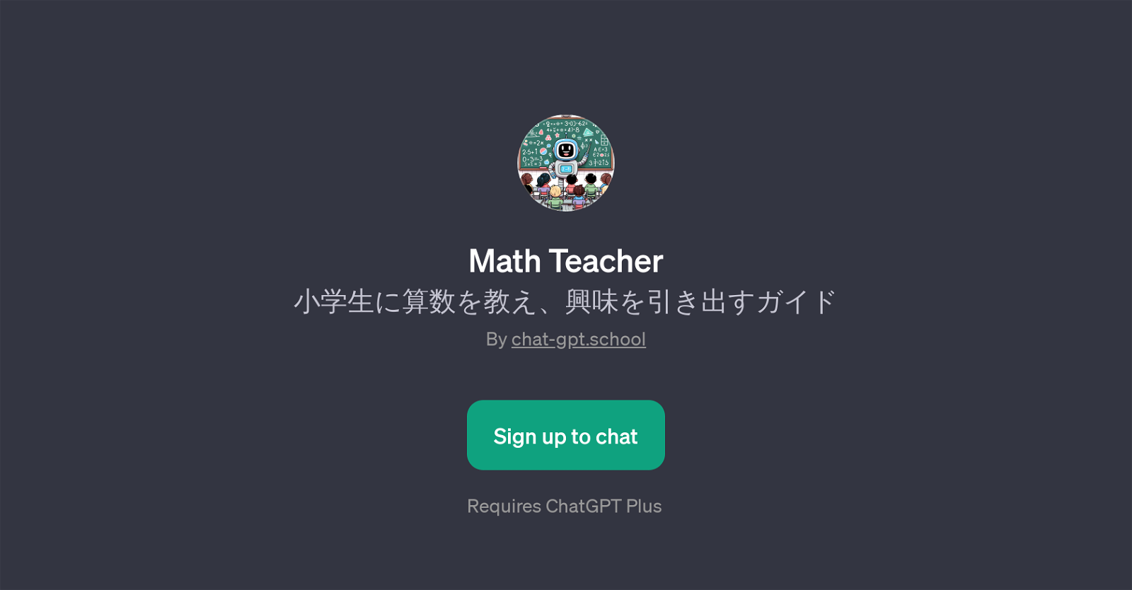 Math Teacher website