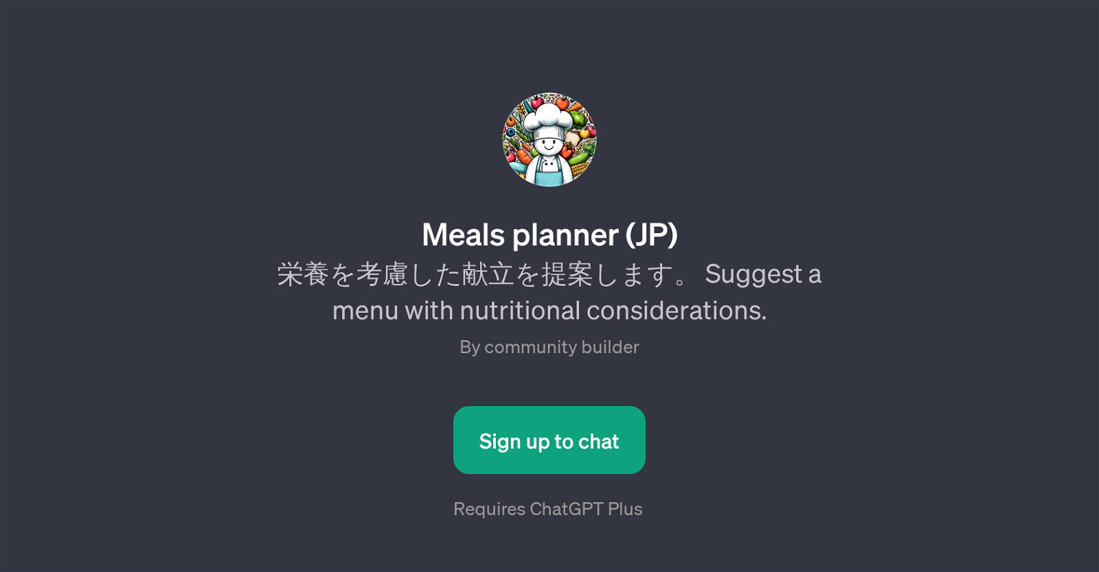 Meals planner (JP) website