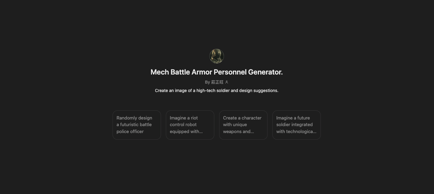 Mech Battle Armor Personnel Generator website