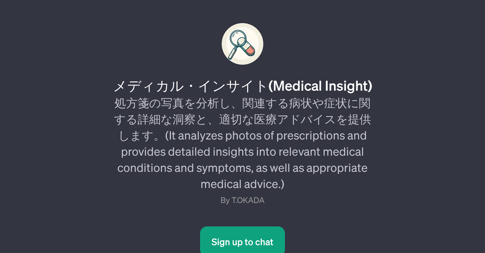 Medical Insight website