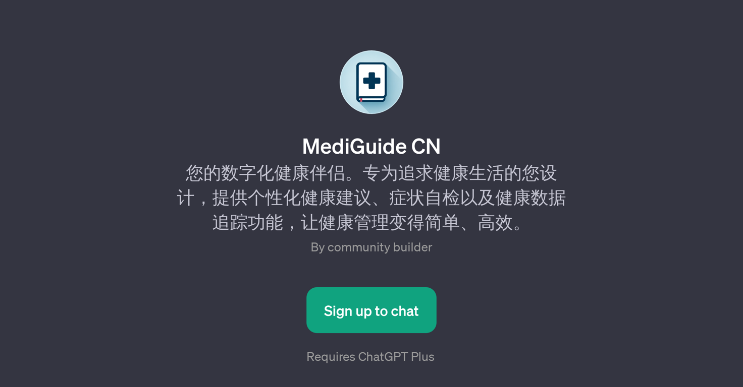 MediGuide CN website